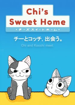 Copertina di Chi's Sweet Home OVA