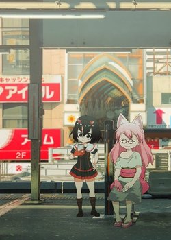 Copertina di Hentatsu