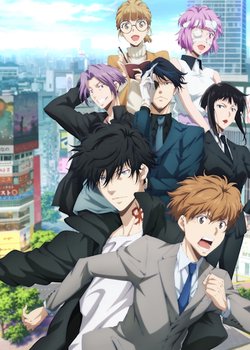 Copertina di Ron Kamonohashi's Forbidden Deductions Season 2