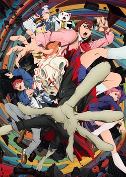 Copertina di Dandadan