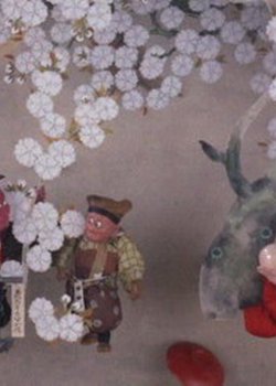 Copertina di The Breaking of Branches is Forbidden