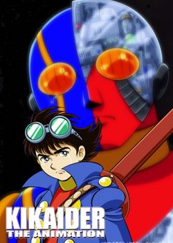 Copertina di Android Kikaider