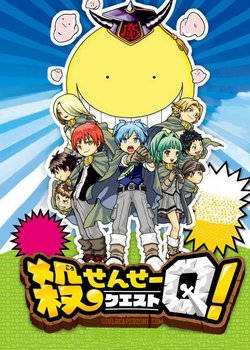 Copertina di Koro-sensei Q!