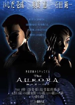 Copertina di The Aurora