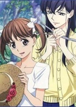 Copertina di Maria Watches Over Us