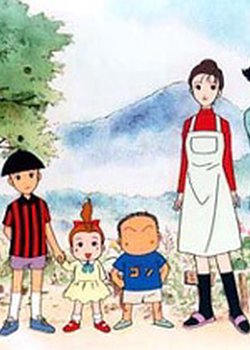 Copertina di Haruniwa Ie no 3 Nin-me