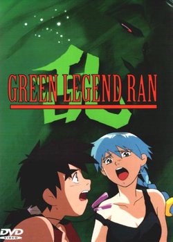 Copertina di Green Legend Ran