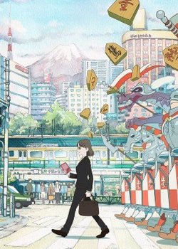 Copertina di Susume, Karolina