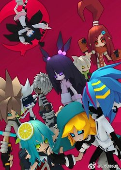 Copertina di AOTU Shijie