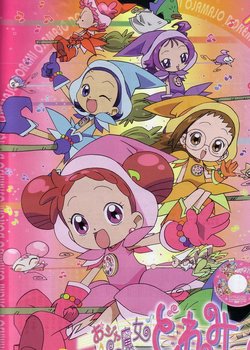 Copertina di Ojamajo Doremi Sharp Movie