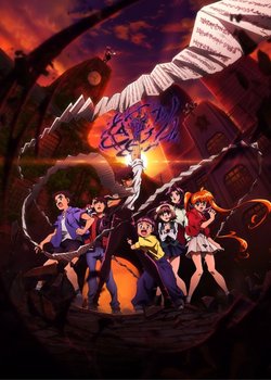 Copertina di Jigoku Sensei Nube (2025)