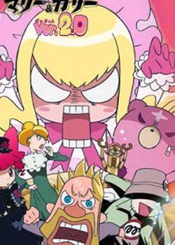 Copertina di Marie & Gali ver. 2.0