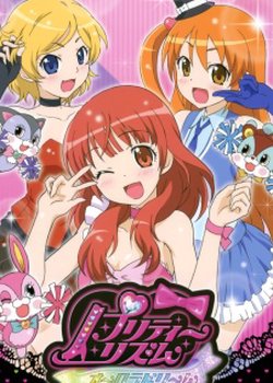 Copertina di Pretty Rhythm: Aurora Dream