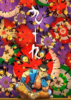 Copertina di Possessions