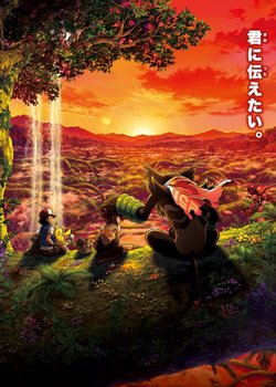 Copertina di Pokémon the Movie: Secrets of the Jungle