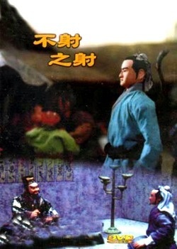 Copertina di To Shoot Without Shooting