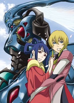 Copertina di The Wings of Rean