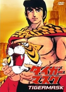 Copertina di Tiger Mask