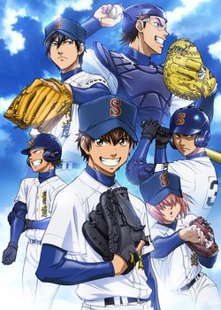 Copertina di Ace of Diamond