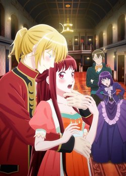 Copertina di I Want to Escape from Princess Lessons