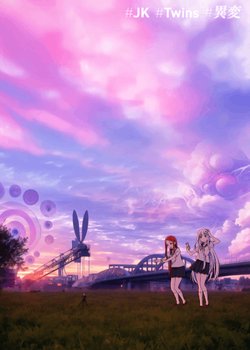 Copertina di Twins Hinahima