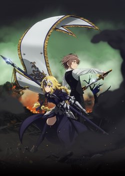Copertina di Fate/Apocrypha