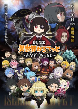Copertina di Isekai Quartet: Another World