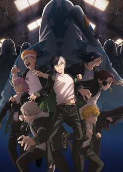 Copertina di Wind Breaker Season 2