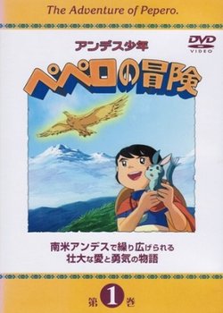 Copertina di Adventures of Pepero the Andes Boy