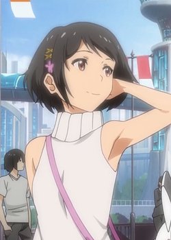 Copertina di Itsuka Aeru Kimi ni