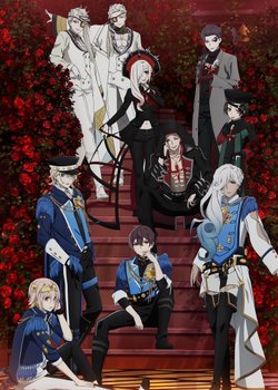 Copertina di Visual Prison