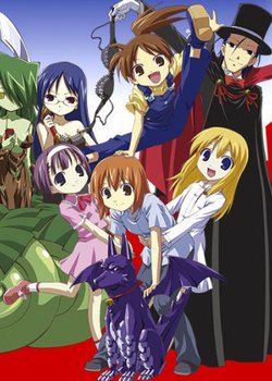 Copertina di Gargoyle of Yoshinaga House