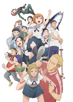 Copertina di Chio's School Road