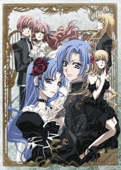 Copertina di Princess Princess