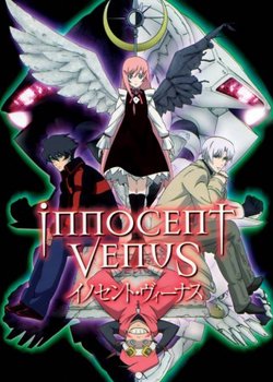 Copertina di Innocent Venus