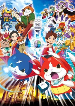 Copertina di Yo-kai Watch the Movie: It's the Secret of Birth, Meow!