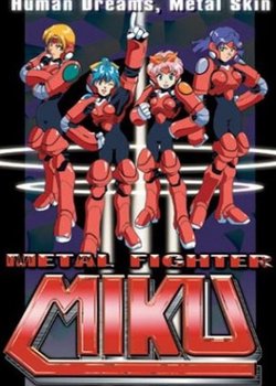 Copertina di Metal Fighter Miku