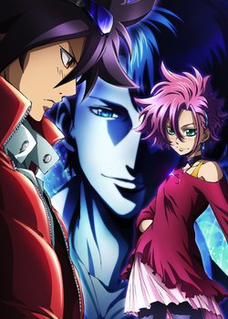 Copertina di Phi-Brain ~ Puzzle of God