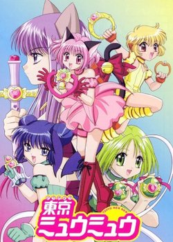 Copertina di Tokyo Mew Mew