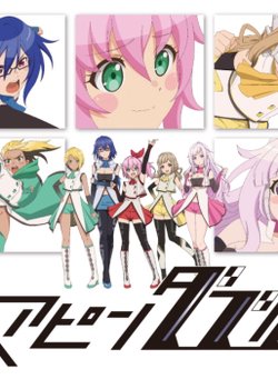 Copertina di Hairpin Double