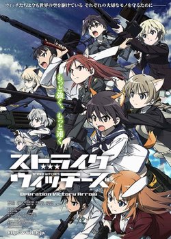 Copertina di Strike Witches: Operation Victory Arrow