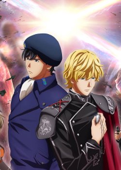 Copertina di Legend of the Galactic Heroes: Die Neue These - Collision
