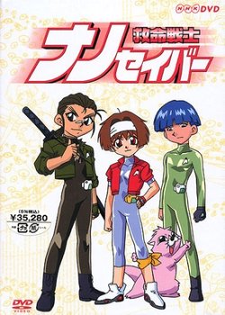 Copertina di Kyuumei Senshi Nanosaver