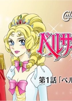 Copertina di Channel 5.5 4th Season