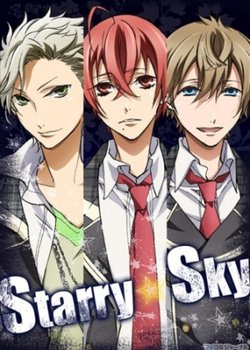 Copertina di Starry☆Sky