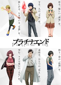 Copertina di Platinum End