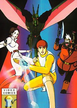 Copertina di Galactic Patrol Lensman