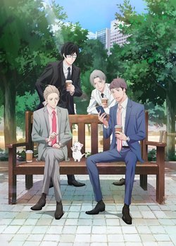 Copertina di My New Boss Is Goofy