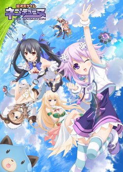 Copertina di Choujigen Game Neptune The Animation: Yakusoku no Eien - True End