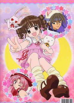 Copertina di Full Moon wo Sagashite: Kawaii Kawaii Daibouken